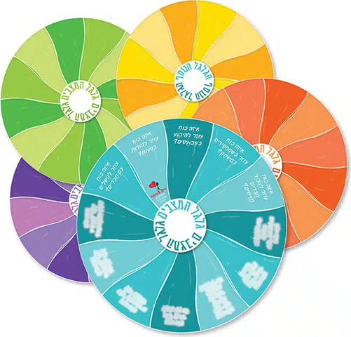 בינגו גלגלי הכוחות – משחק כוחות וסיטואציות חברתיות