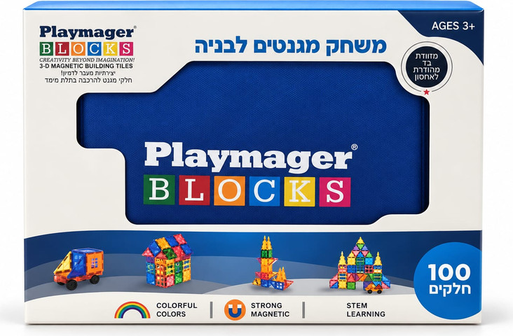 מזוודת בד נוחה - 100 חלקי מגנט