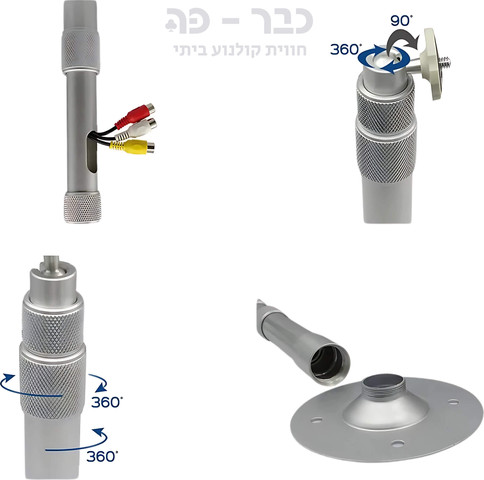 סטנד מתכוונן למקרן