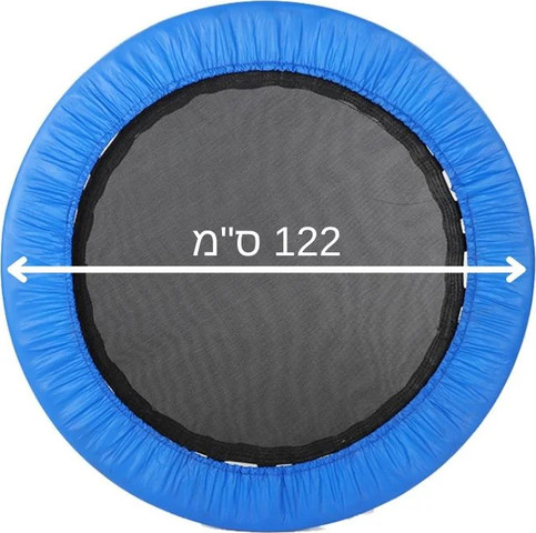 טרמפולינה אישית - קוטר 91/101/122 ס"מ