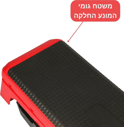 מדרגה אירובית משולבת ספת כושר - מדרגה אירובית מקצועית במיוחד