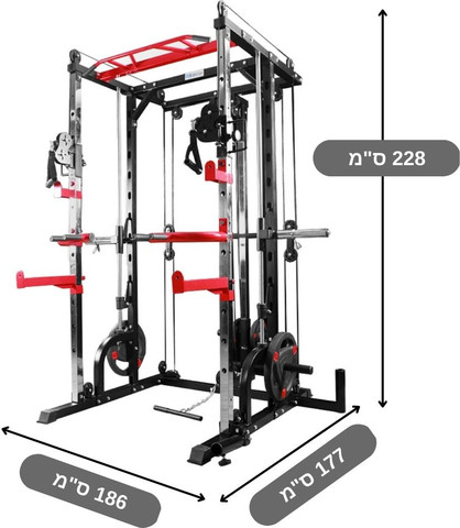 מתקן קומבו ביתי - מולטי טריינר משולב סמית משין & קרוסאובר & פולי