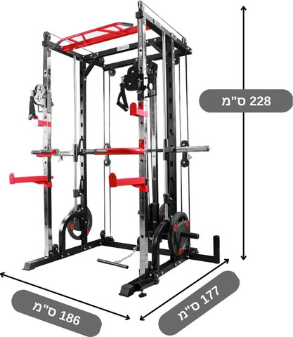 מתקן קומבו ביתי - מולטי טריינר משולב סמית משין & קרוסאובר & פולי