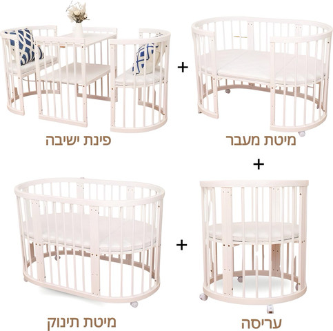 עריסה +מיטת תינוק +מיטת מעבר מעץ  4 ב 1 קן לציפור מעץ דגם D-1 צבע: לבן