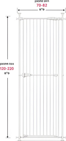 שער בטיחות גבוה לתינוקות ולחיות מחמד – גובה מתכוונן 120–220 ס"מ