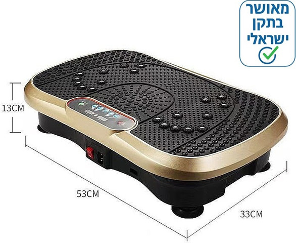 מכשיר רטט מיני MINI CRAZY FIT MASSAGE