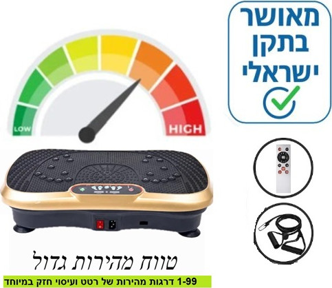 מכשיר רטט מיני MINI CRAZY FIT MASSAGE