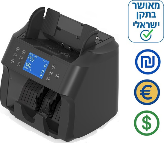 מכונה לספירת שטרות ישראלים – מסכמת סכומים ZS-3000R