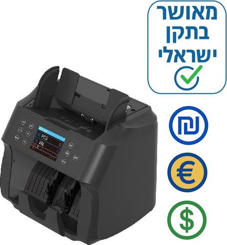 מכונה מקצועית לספירה זיהוי וסיכום שטרות ברמה בנקאית ZS-1330I