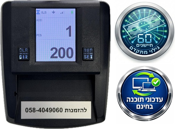 בודק שטרות מזויפים ZS-PRO עם 60 חיישנים