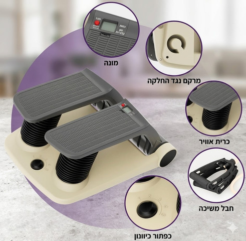סטפר אוויר AIR CLIMBER
