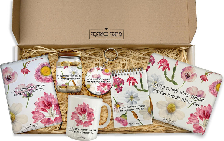 פד לעכבר + ספל + מחברת עור + צנצנת שוקולדים + מחזיק מפתחות + פנקס רשימות