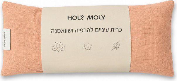כרית עיניים להרפייה במילוי פשתן ולבנדר - אפרסק