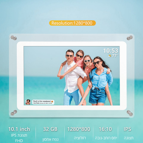 מסגרת תמונות דיגיטלית אקרילית 10.1'' | 32GB