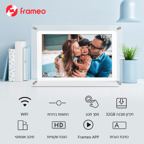 מסגרת תמונות דיגיטלית אקרילית 10.1'' | 32GB