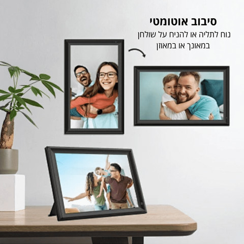 מסגרת תמונות דיגיטלית אקרילית 10.1'' | 32GB