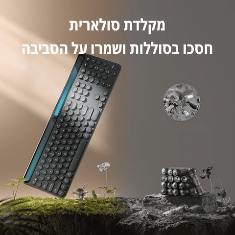 מקלדת בלוטוס סולארית אלחוטית | צבע שחור