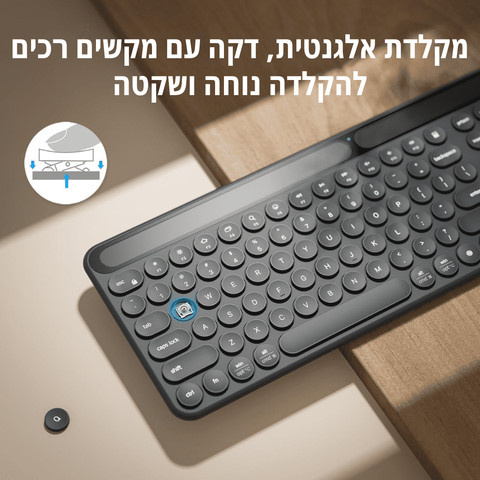 מקלדת בלוטוס סולארית אלחוטית | צבע שחור