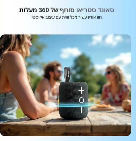 רמקול בלוטוס נייד מיני | צבע שחור
