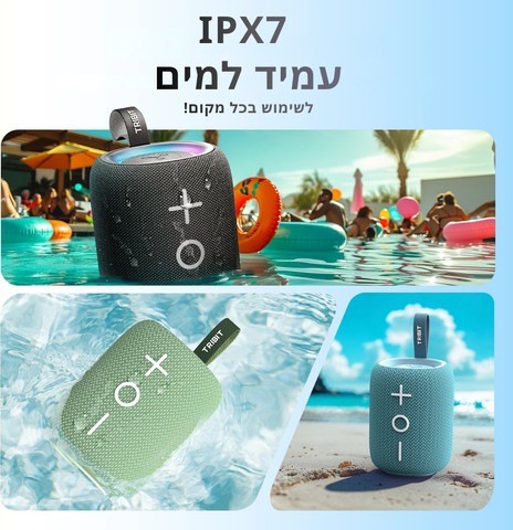 רמקול בלוטוס נייד מיני | צבע שחור