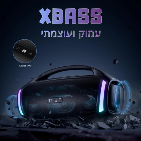 רמקול בלוטוס עוצמתי | מערכת סאונד מתקדמת | סוללה חזקה | 79.92Wh