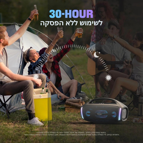 רמקול בלוטוס עוצמתי | מערכת סאונד מתקדמת | סוללה חזקה | 79.92Wh