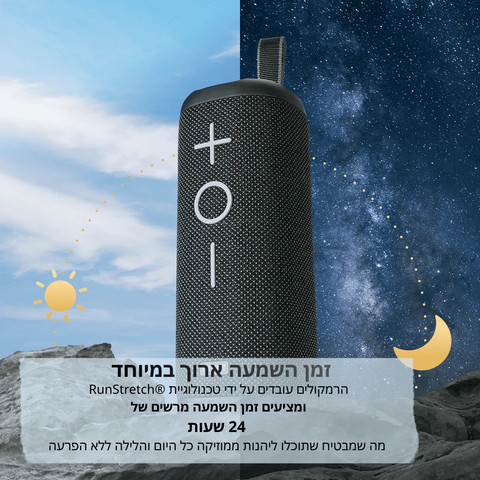 רמקול בלוטוס נייד | 2600mAh | סאונד איכותי