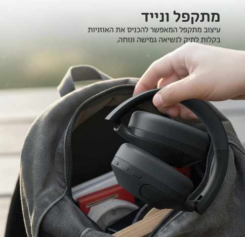אוזניות קשת בלוטוס | סוללה חזקה | סאונד עוצמתי ובטוח