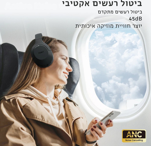 אוזניות קשת בלוטוס | סוללה חזקה | סאונד עוצמתי ובטוח