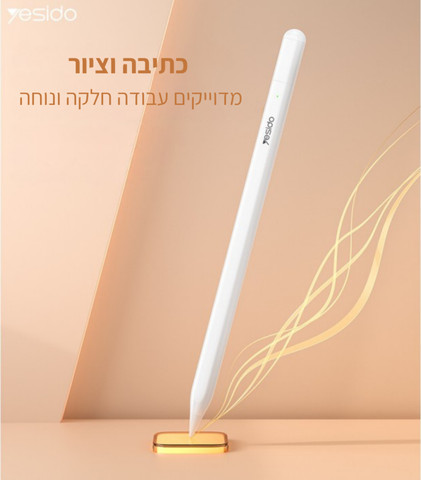עט סטיילוס חכם לאייפד | mAh 130 | ≤8-10 hours