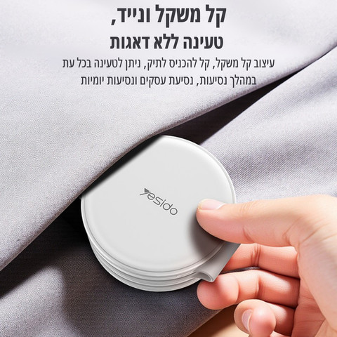 מטען נייד מהיר 5 ב-1 | אלחוטי | עיצוב חדשני