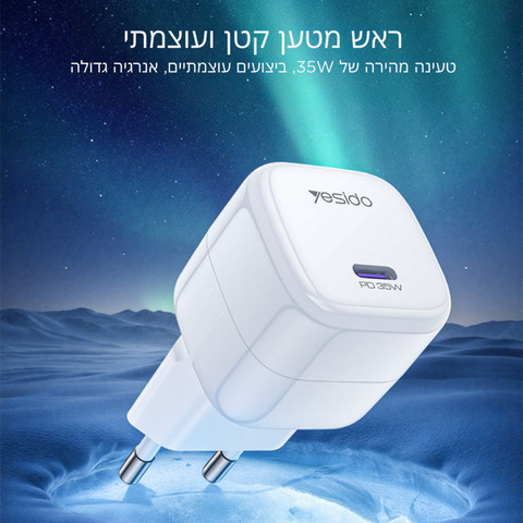 מטען מהיר 30W | עוצמה חזקה | USB-C