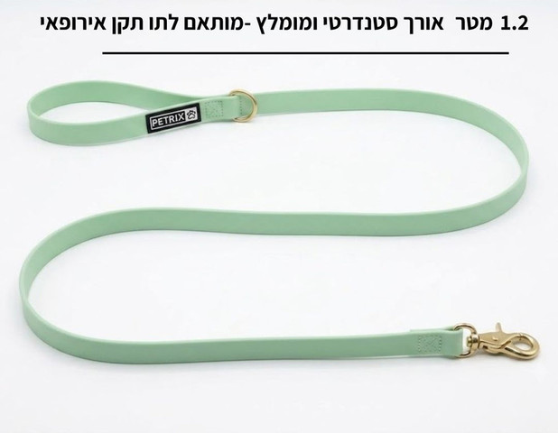 רצועה לכלב 1.2 מטר מסיליקון  עמיד למים 20 מ״מ |  ירוק