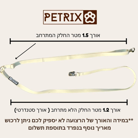 רצועה ללא ידיים + מפצל לשני כלבים ירוק