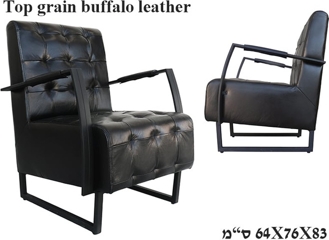 כורסא גורג