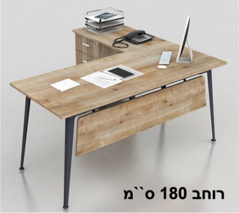 שולחן משרדי עם שלוחה LEMAS - 160-סמ