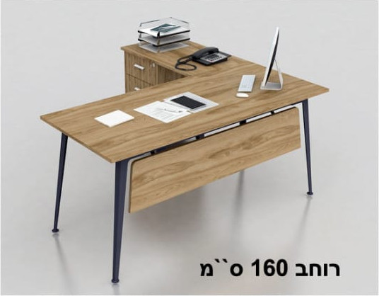 שולחן משרדי עם שלוחה LEMAS - 160-סמ