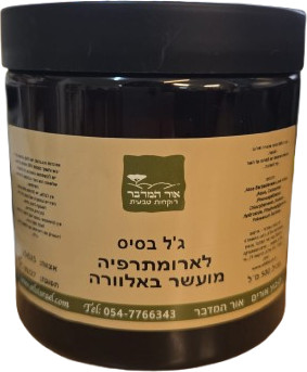 ג’ל בסיס מועשר באלוורה