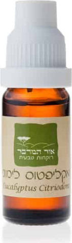 שמן אתרי אקליפטוס לימוני 100% טהור Eucalyptus citriodora