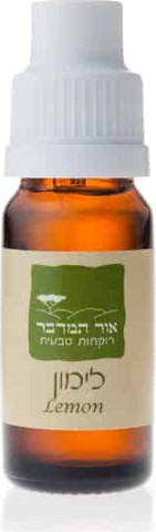 שמן אתרי לימון 100% טהור Citrus limonum