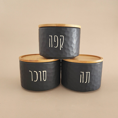 סט תה קפה סוכר BREW | שחור