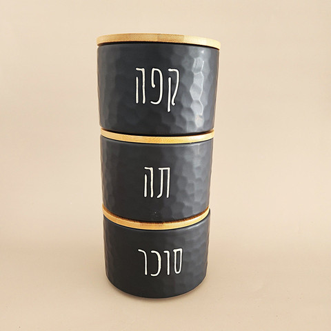 סט תה קפה סוכר BREW | שחור