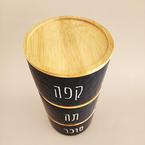 סט תה קפה סוכר BREW | שחור