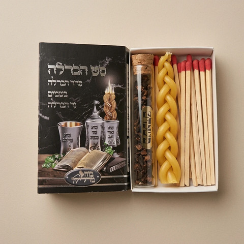 סט הבדלה קטן | נר דונג, בשמים, גפרורים וסדר הבדלה