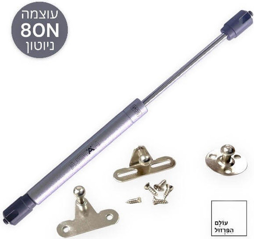 בוכנת גז לקלפה HAF - 80N גרמניה