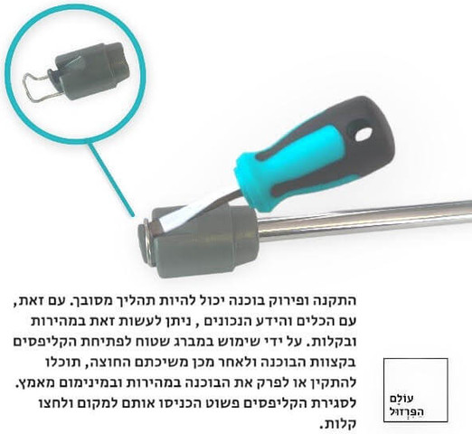 בוכנת גז לקלפה HAF - 80N גרמניה