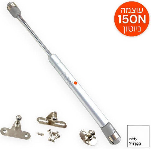 בוכנת גז לקלפה NOVE - 150N