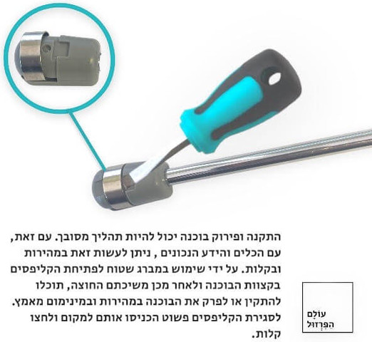בוכנת גז לקלפה NOVE - 150N