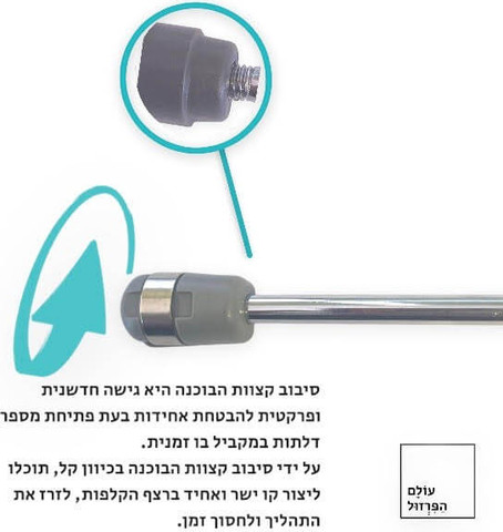 בוכנת גז לקלפה NOVE - 160N