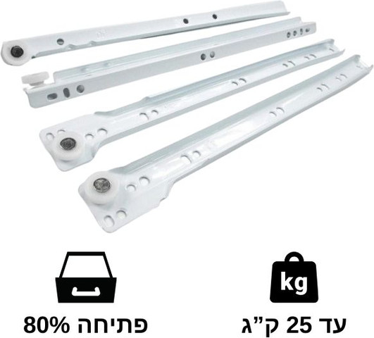 מסילות למגירות מחוזקות באורך 45 ס"מ עם גלגל שקט | עד 25 ק"ג | NOVA